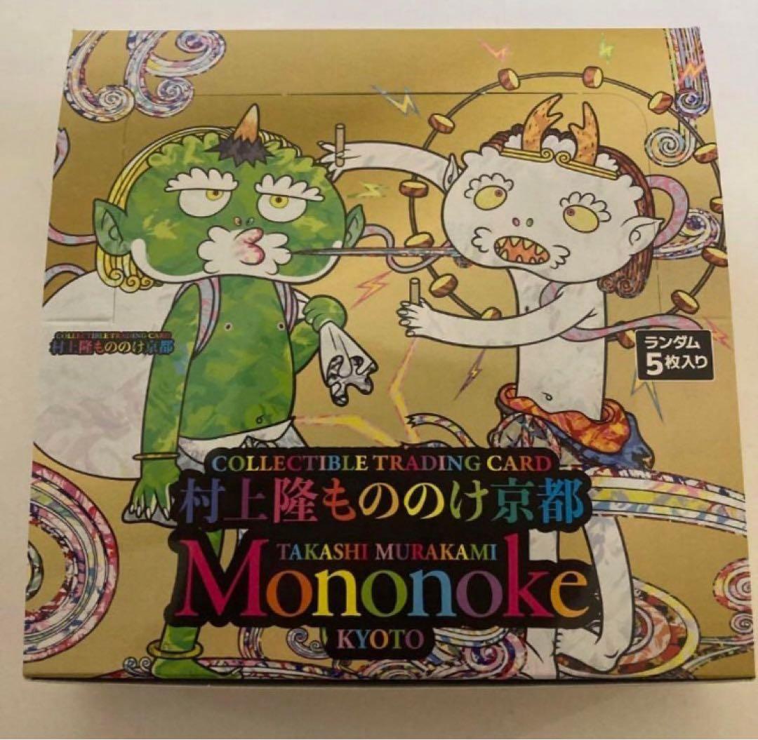 村上隆　もののけ京都　box シュリンクなし