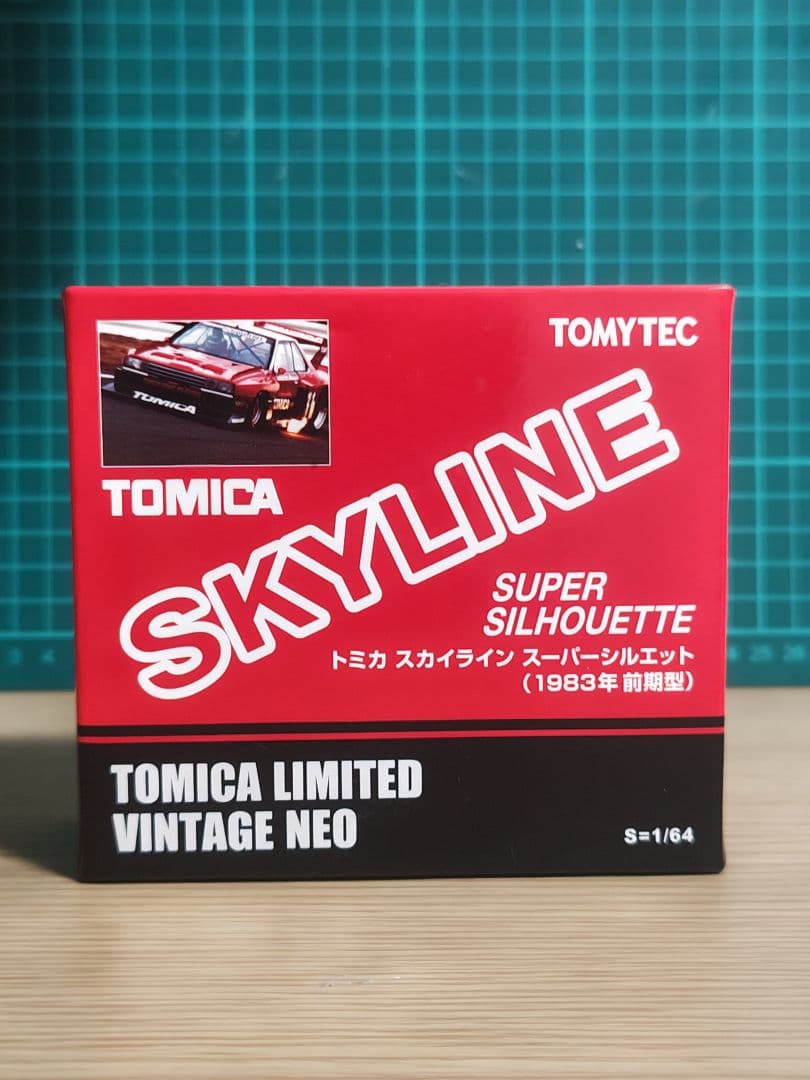 ミニカー TOMYTEC SKYLINE SUPER SILHOUETTE 1/64