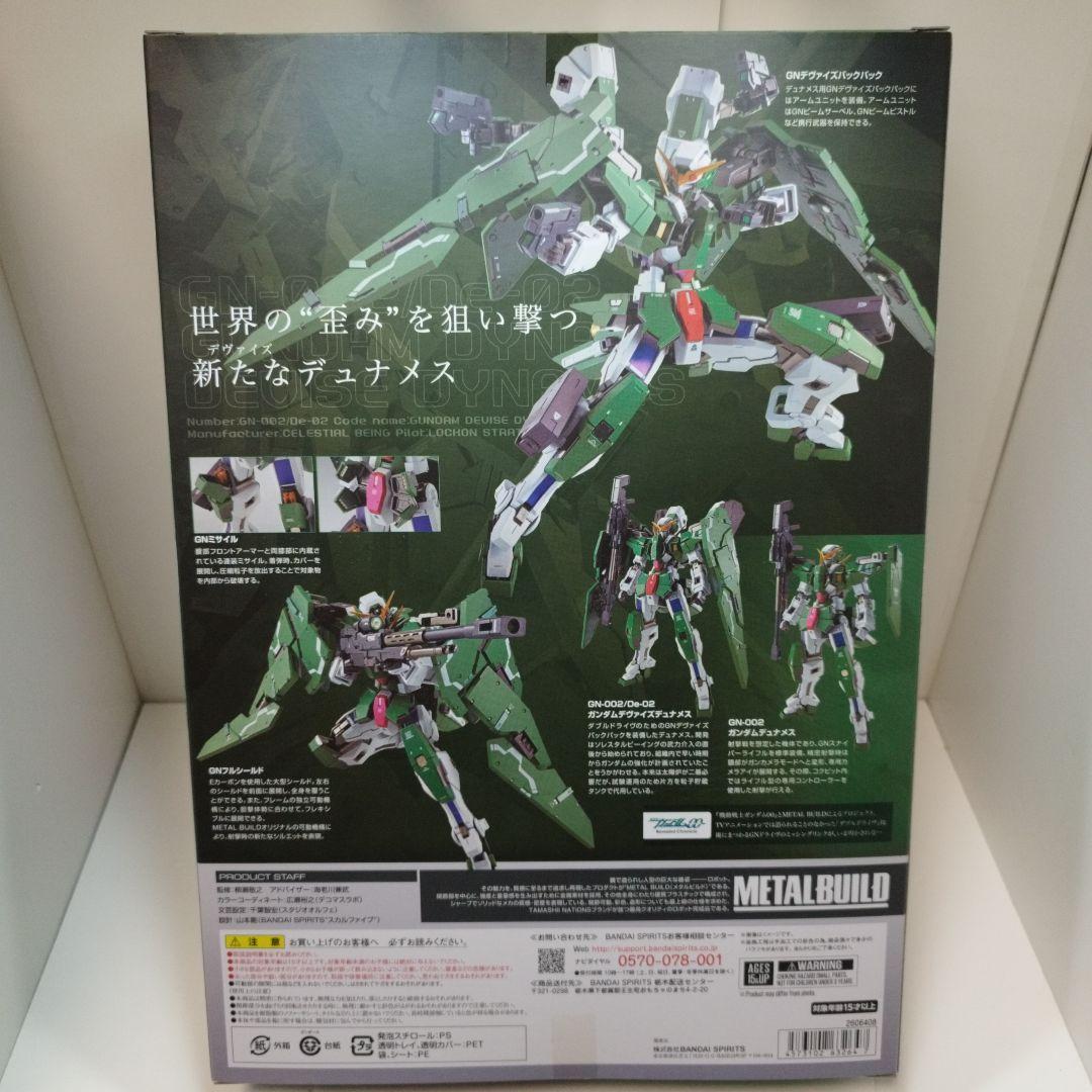 L BUILD ガンダムデヴァイズデュナメス　ガンダム00