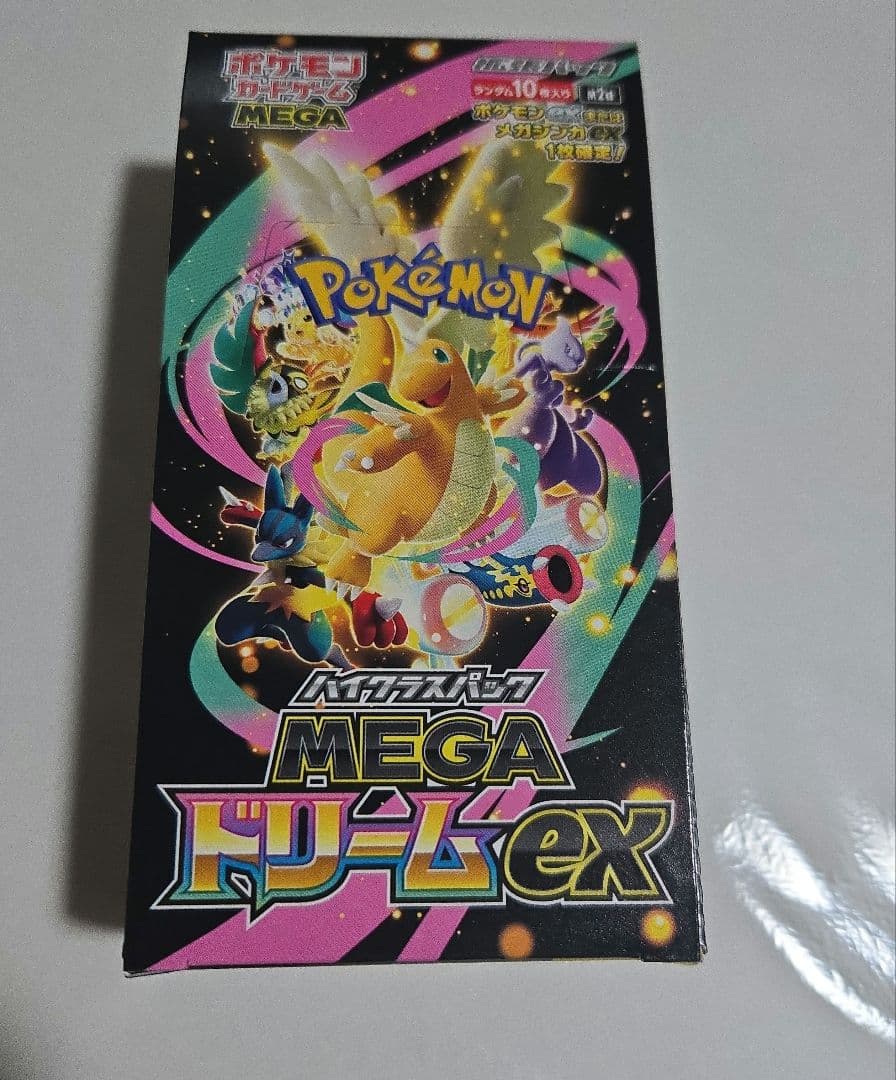 ポケモンカードゲーム MEGA ドリームEX 10パック入り