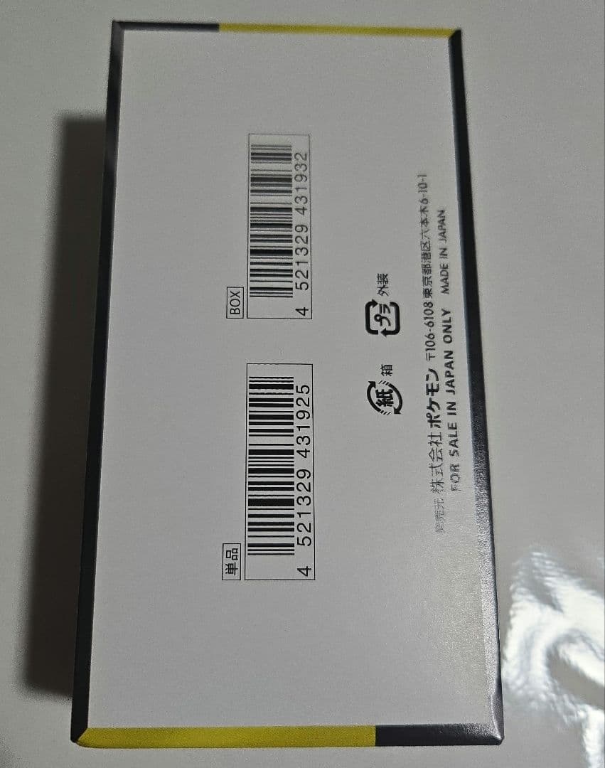 ポケモンカードゲーム MEGA ドリームEX 10パック入り