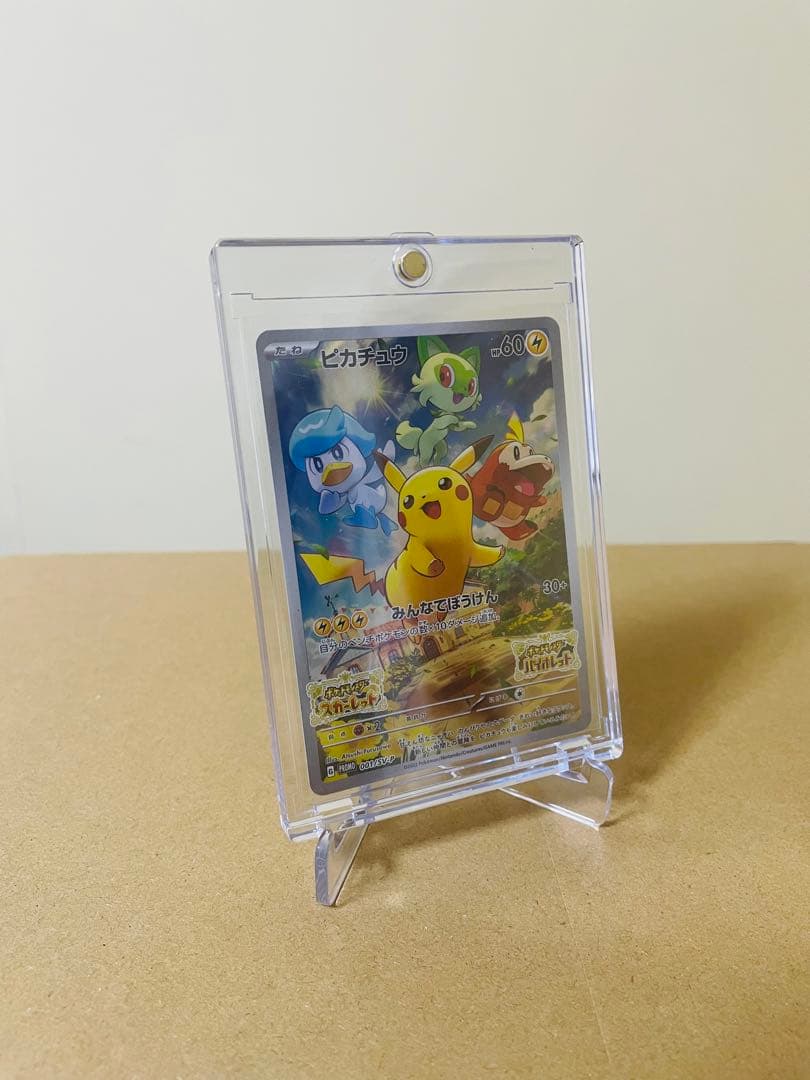 マグネットローダー カードケース　公式スリーブ対応　UVカット　新型　100個、