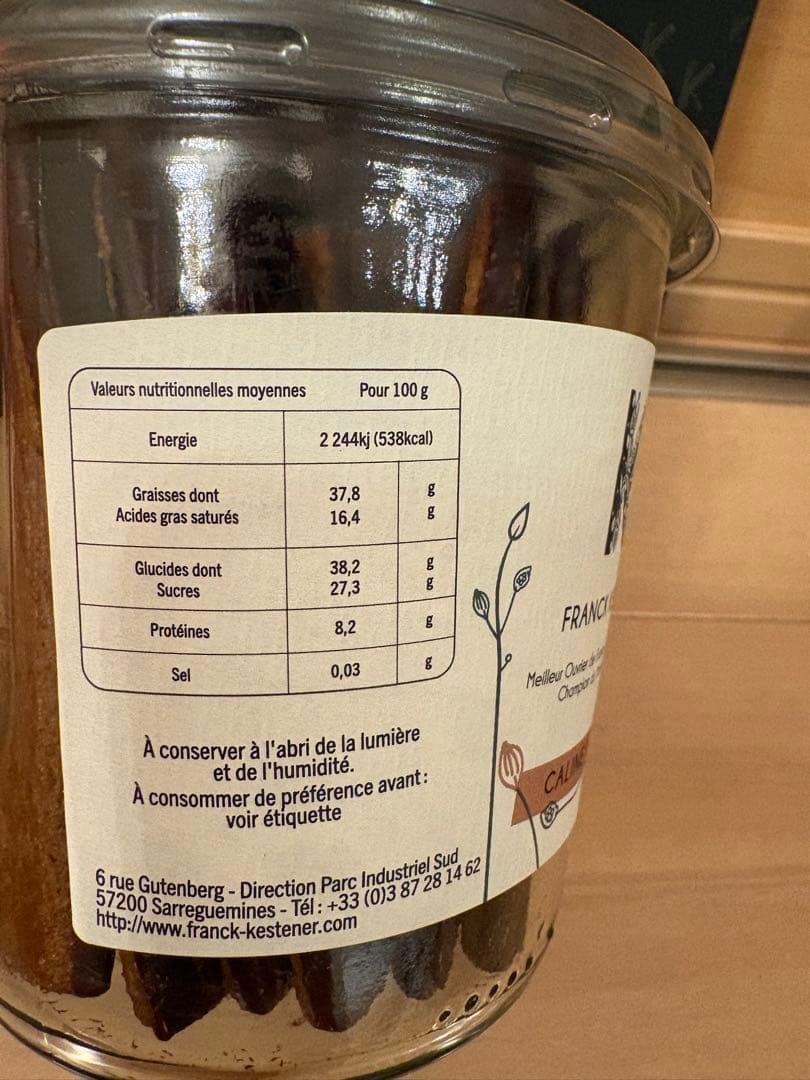 フランクケストナー　サブレノワゼット　サロンデュショコラ　正規品