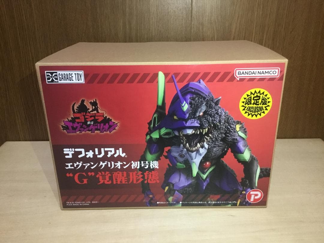 デフォリアル　エヴァンゲリオン初号機　\
