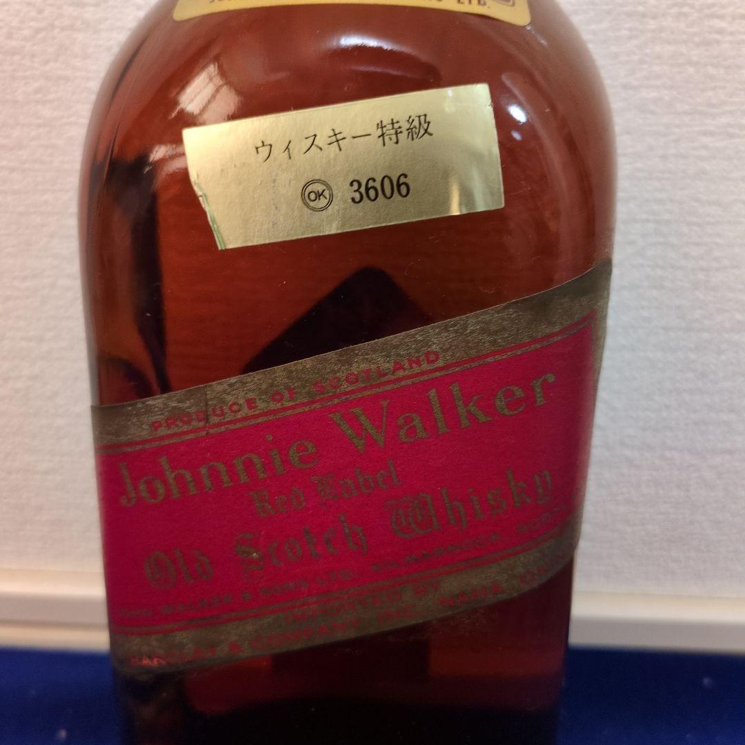 ジョニーウォーカー 赤ラベル 1890ml 特級ウイスキー