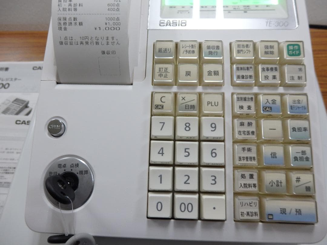 希少 医療用 歯科 レジスター カシオ TE-300-MED 250910