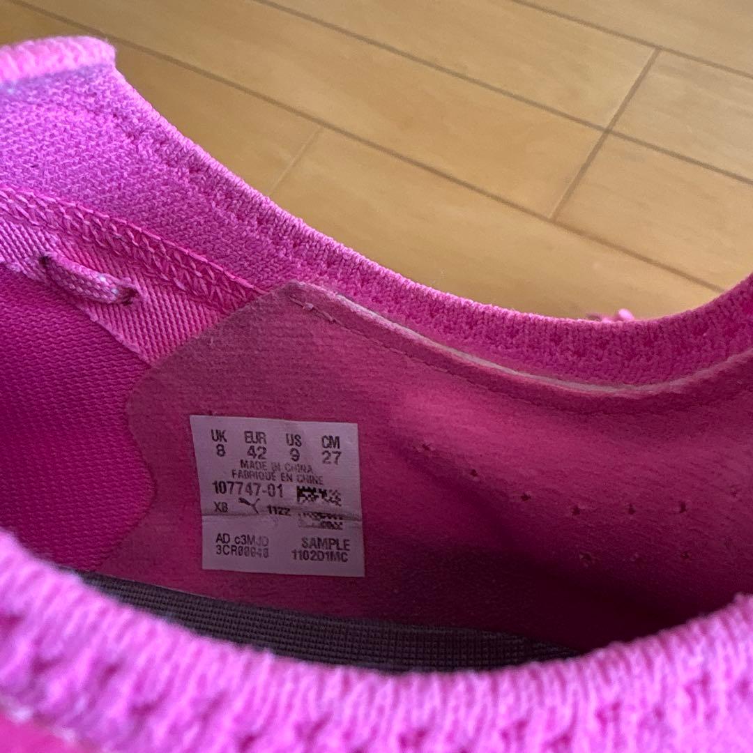 プーマアルティメット　MX SG 27cm