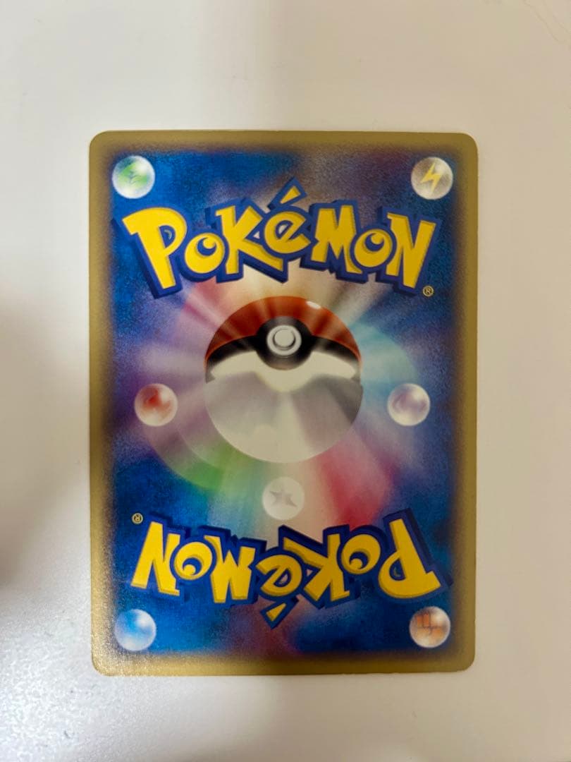 ポケモンカードe コダック ブランコ 020/092