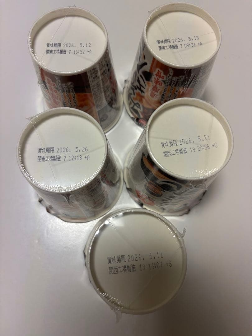 【合計98個】 新みそきん