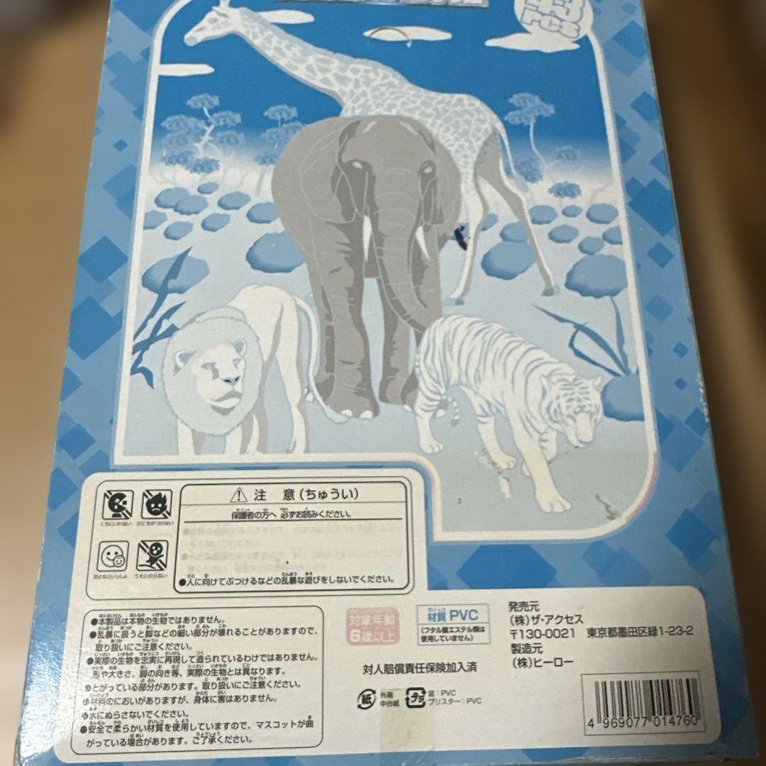 動物フィギュア 43ピースセット マップ付き