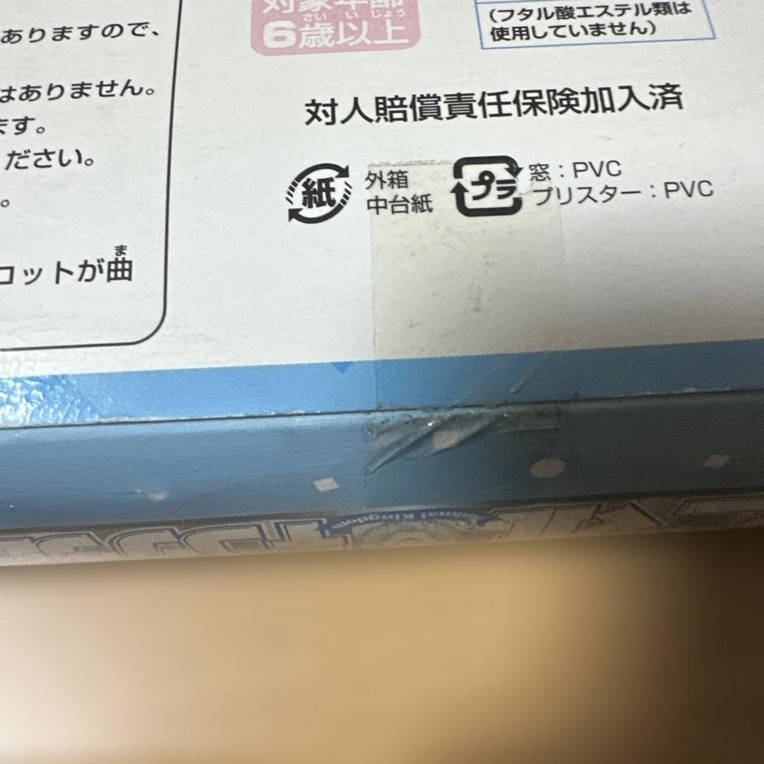 動物フィギュア 43ピースセット マップ付き