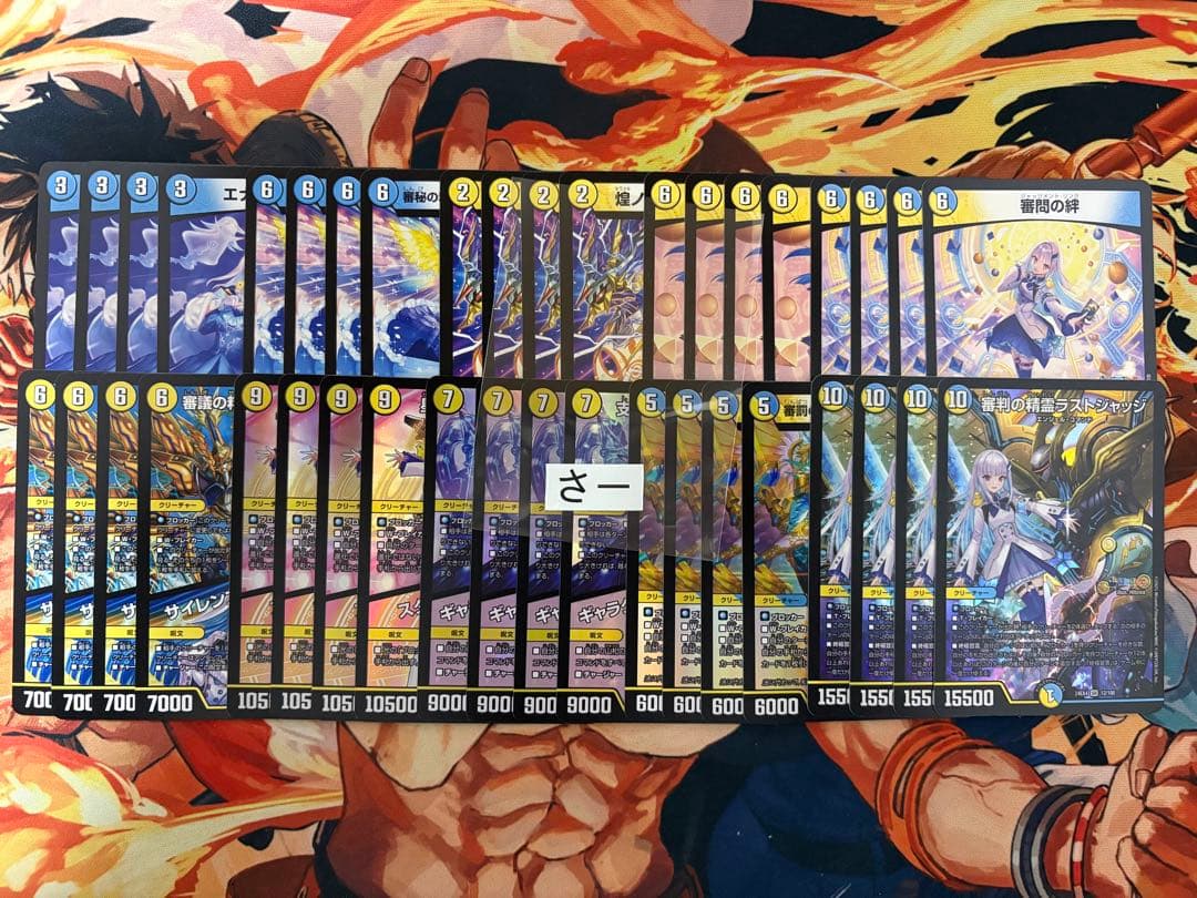 リゼ・ヘルエスタデッキ　4コンセット　40枚