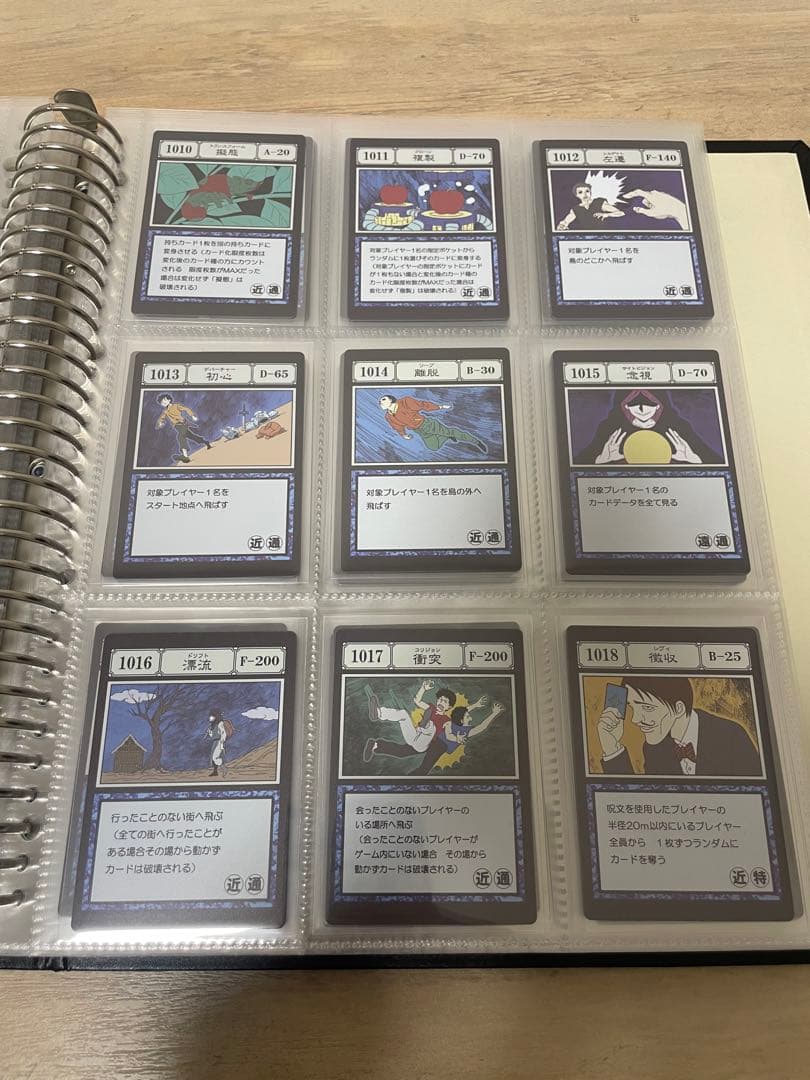 HUNTER×HUNTER 1番くじ　I賞　J賞