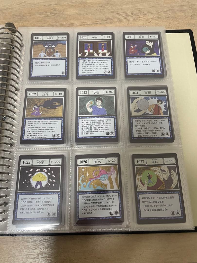 HUNTER×HUNTER 1番くじ　I賞　J賞