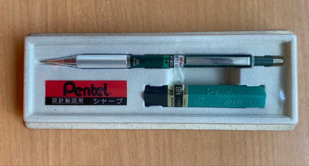 Pentel 製図用シャープペンシル0.4mm PG-1804 替芯セット