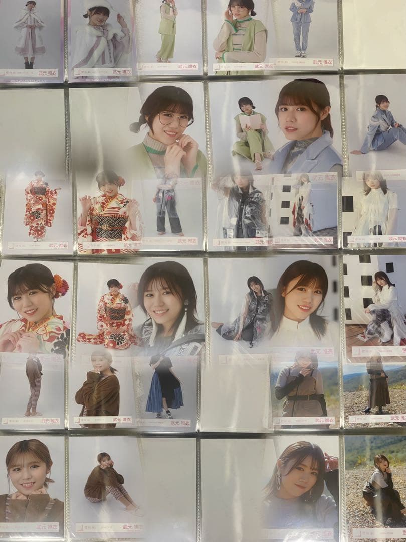 武元唯衣 コンプまとめ売り