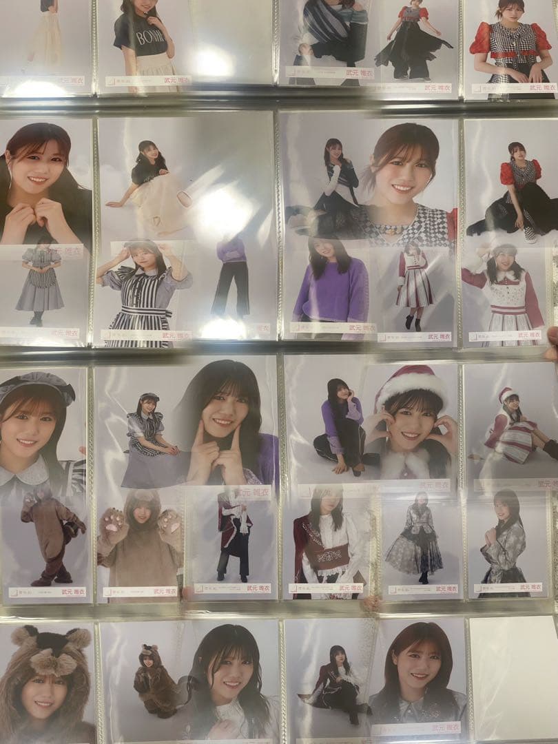 武元唯衣 コンプまとめ売り