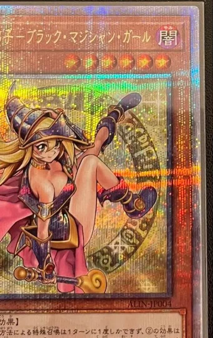 s*a様 【美品】魔術師の弟子 ブラック・マジシャン・ガール 25th 日版