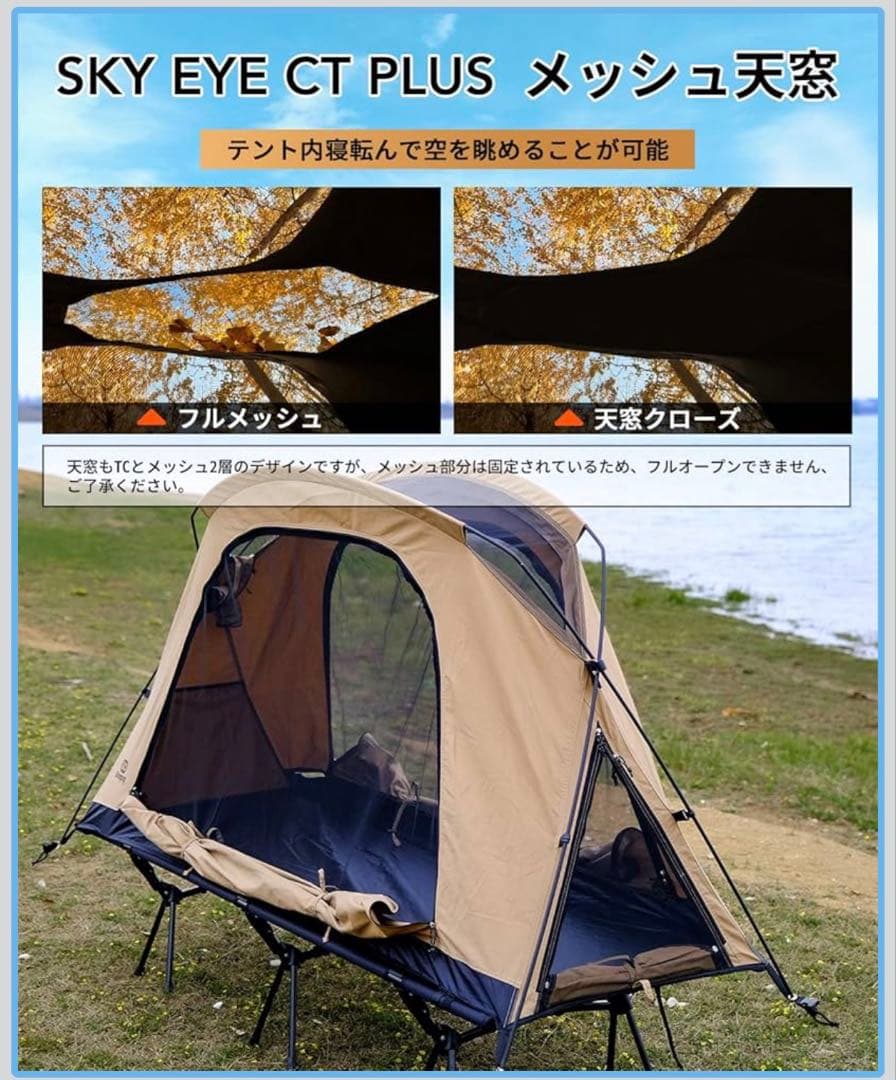 【kuri】GOGlamping コットテント
