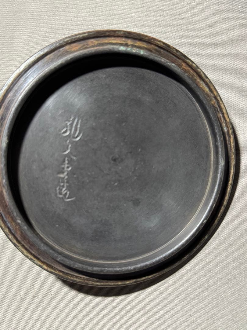 花模様 鋳鉄製鉄瓶 中型