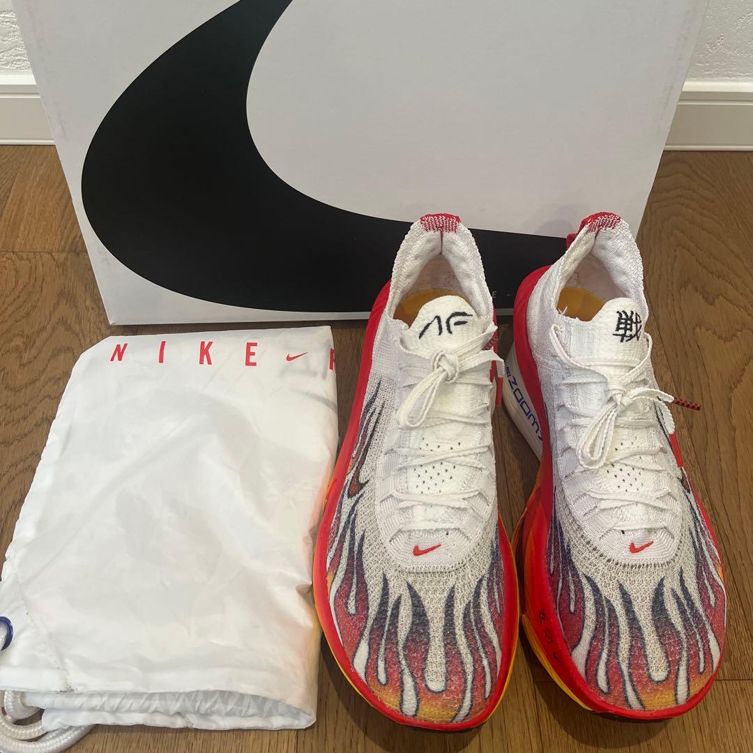 ナイキ エアズーム アルファフライ ネクスト%3PRM 26.5cm NIKE