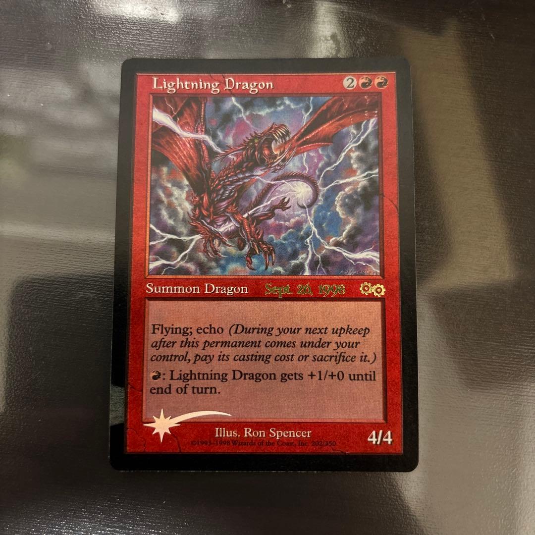 エラー？稲妻のドラゴン Lightning Dragon foil インク欠け？