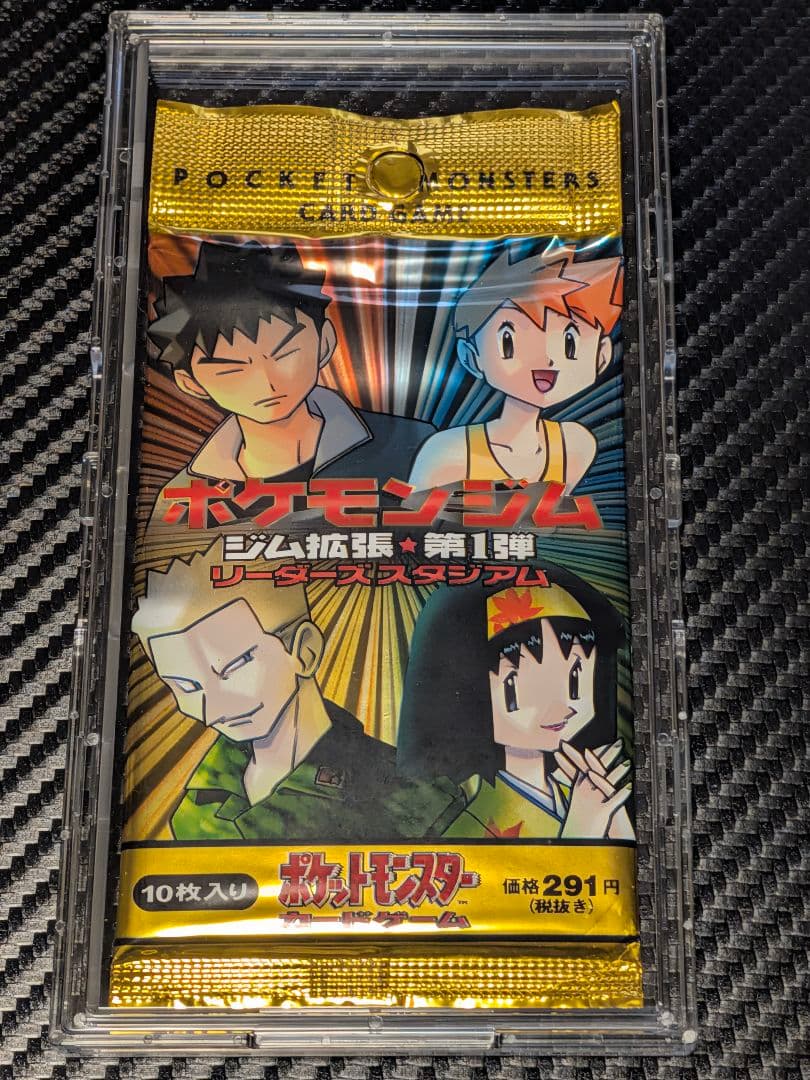 旧裏　未開封　ジム拡張パック 第1弾 ポケモンカード