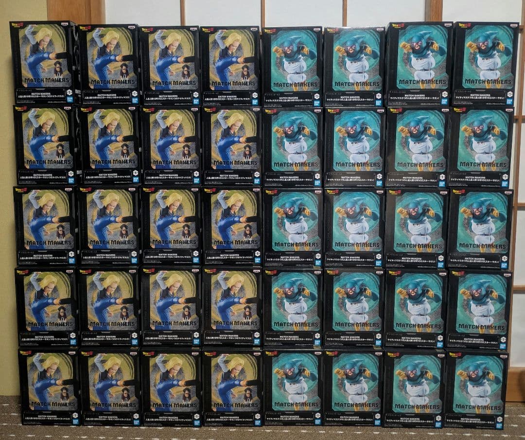 ドラゴンボールZ　人造人間18号、マイティマスク40個まとめ売り