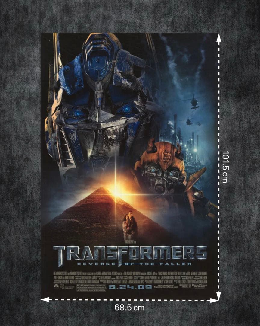 *枚数限定*映画館用両面印刷ポスターUS版:トランスフォーマー/リベンジ