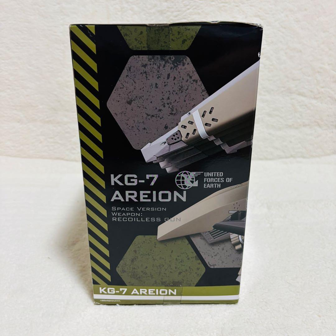 【未開封】メガハウス ヴァリアブルアクション アルドノア・ゼロ アレイオン