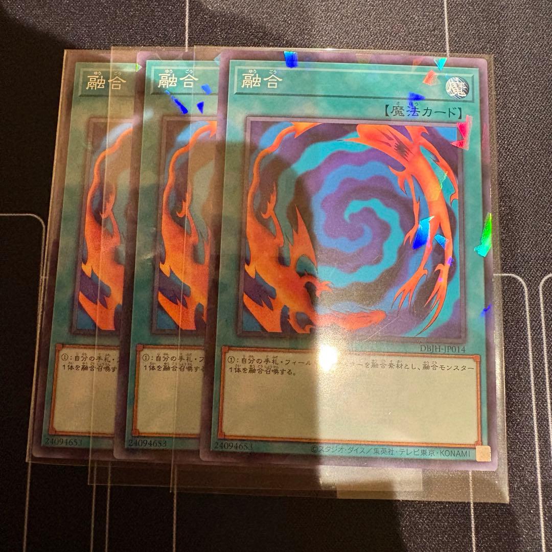 遊戯王　ドラゴンテイル　デッキパーツ　全13種×3枚