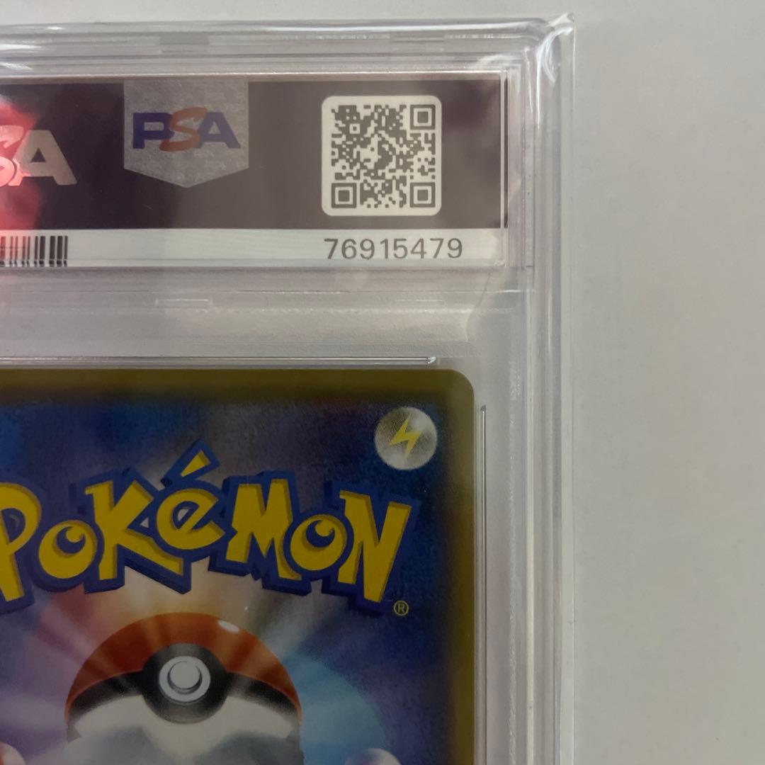 【PSA10】ポケモン リザードン 25周年