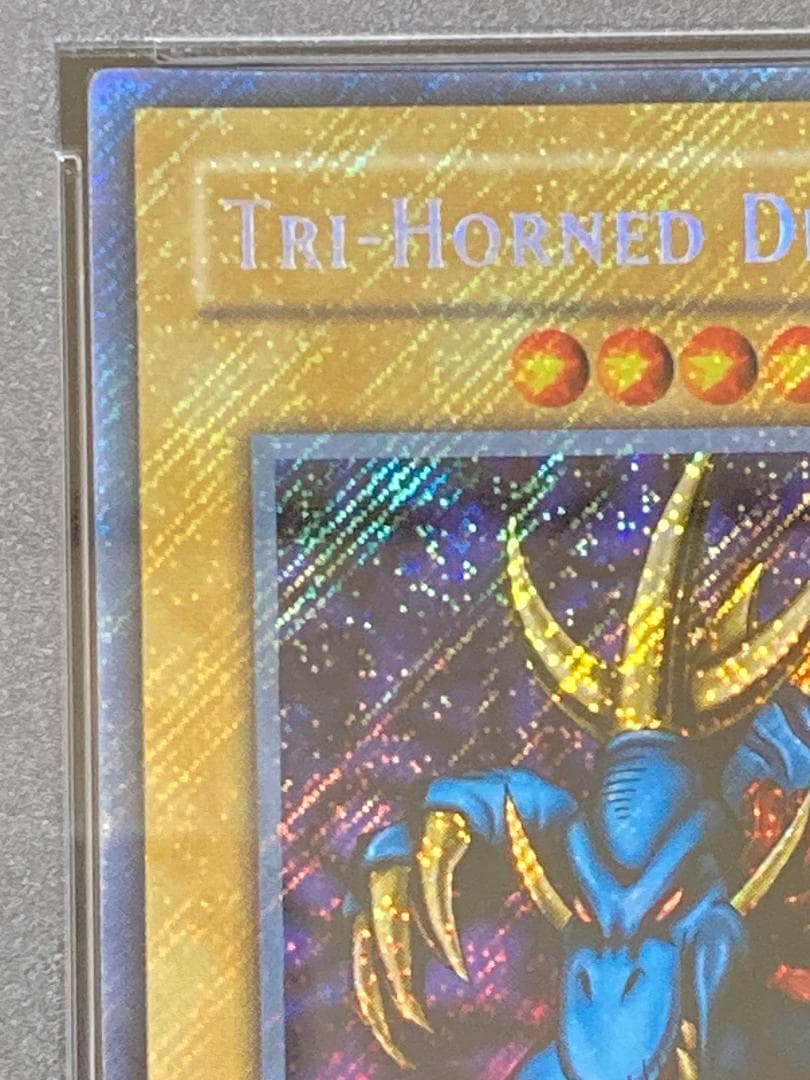 【コンパクト送料無料】PSA10　遊戯王　トライホーン・ドラゴン　シク　旧アジア