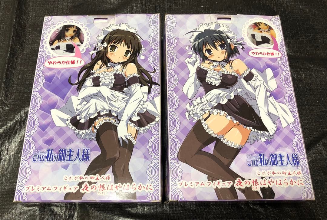 レア これが私の御主人様 フィギュア 夜の帳はやはらかに 安奈 いずみ プライズ
