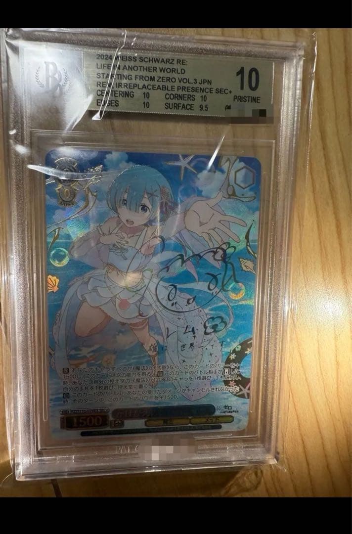 PSA10 \