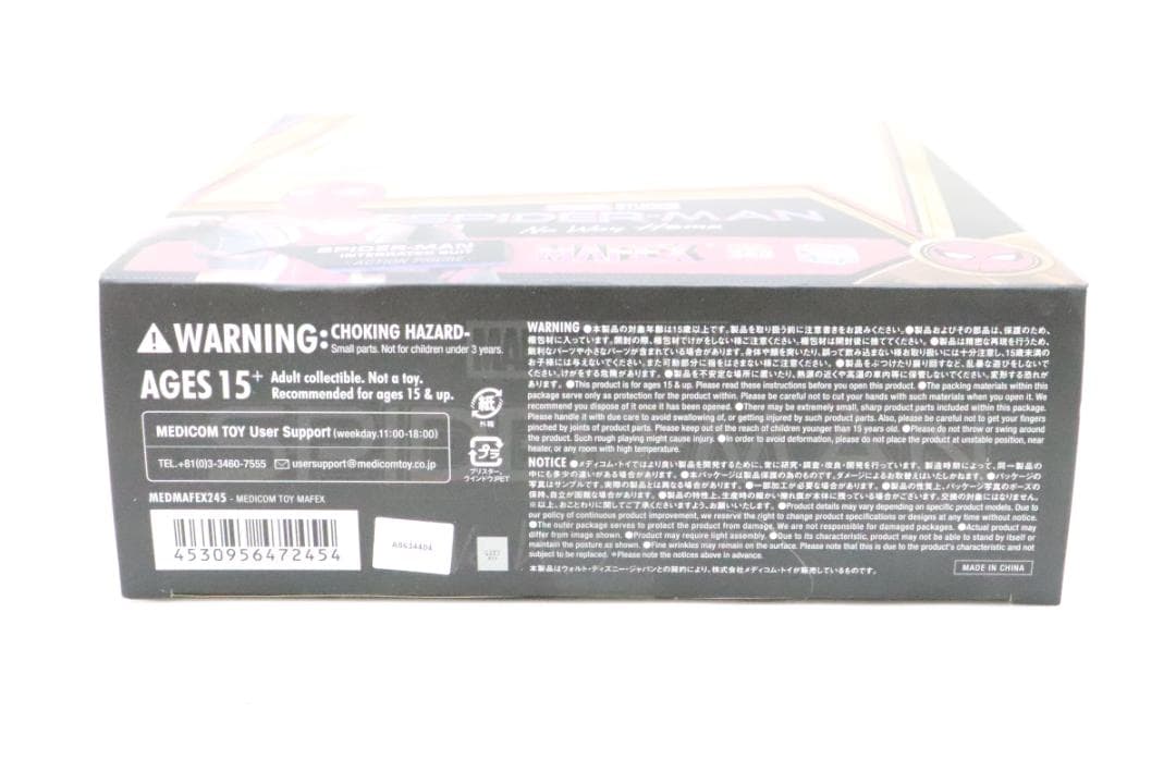 スパイダーマン インラグレーテッドスーツ フィギュア 29-JD0113-07