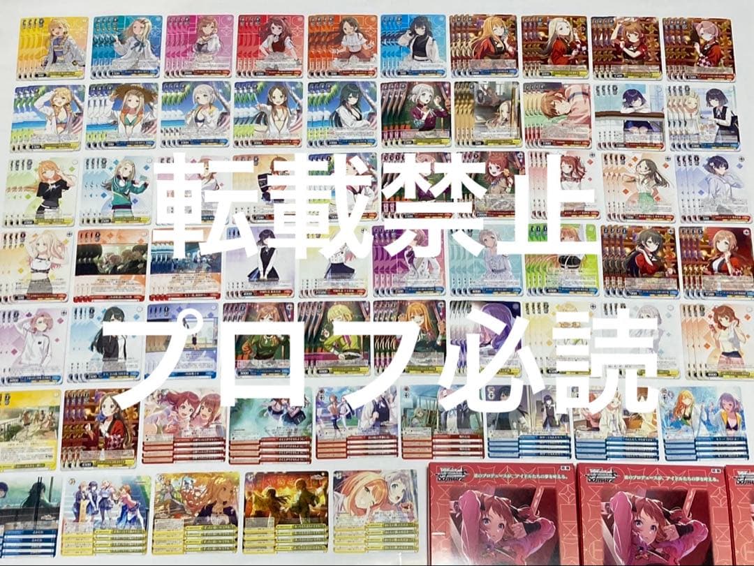 ヴァイスシュヴァルツ　学園アイドルマスター　RR以下4コン　セミコンプ＋プロモ付