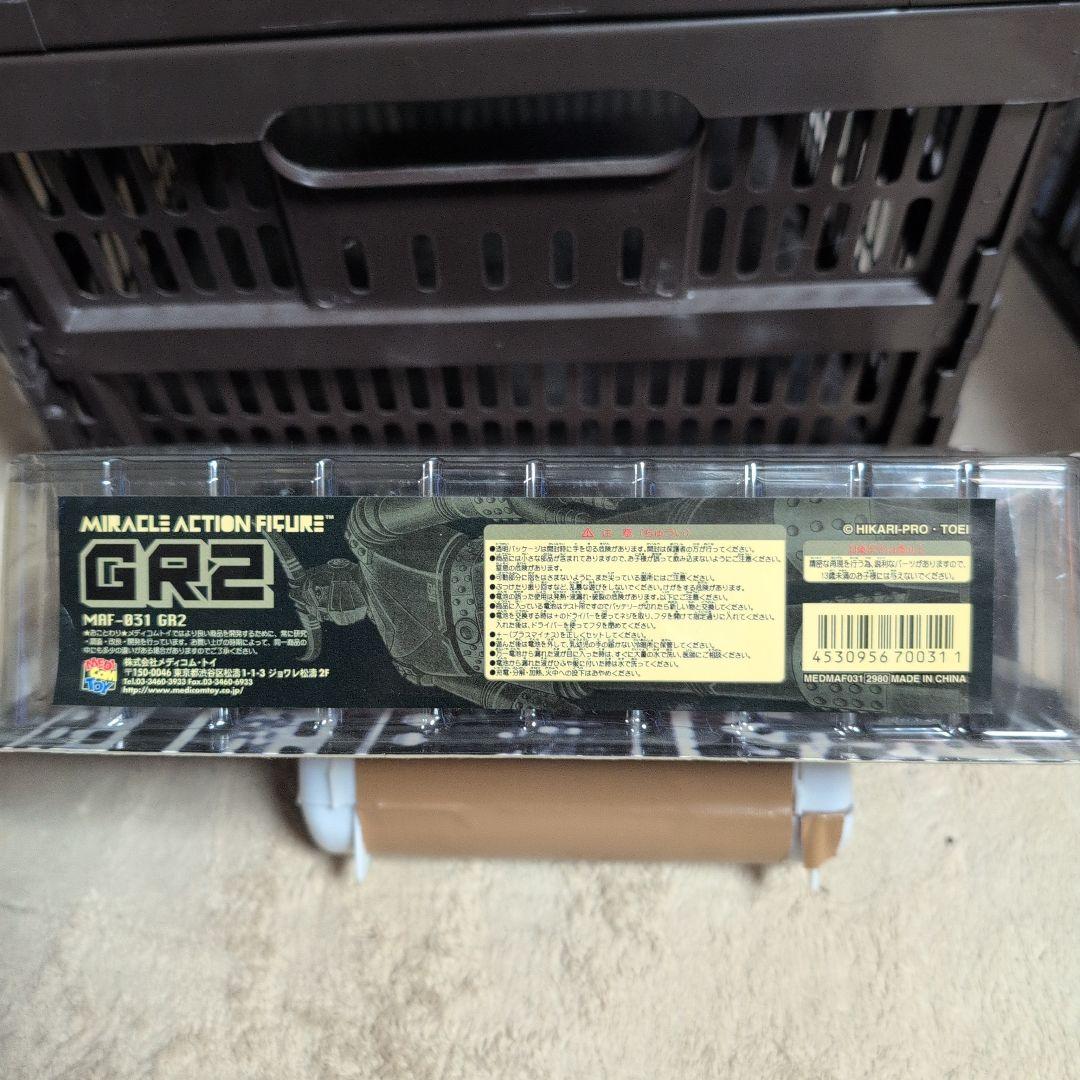 ジャイアントロボ２　ブラック　GR2 　フィギュア