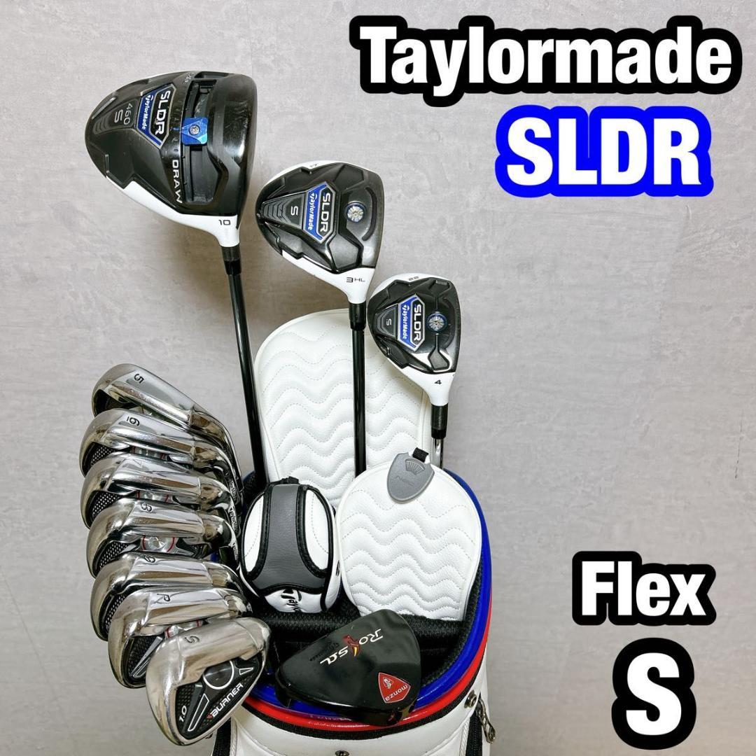 SLDR テーラーメイド ゴルフ クラブセット メンズ 初心者 右 入門