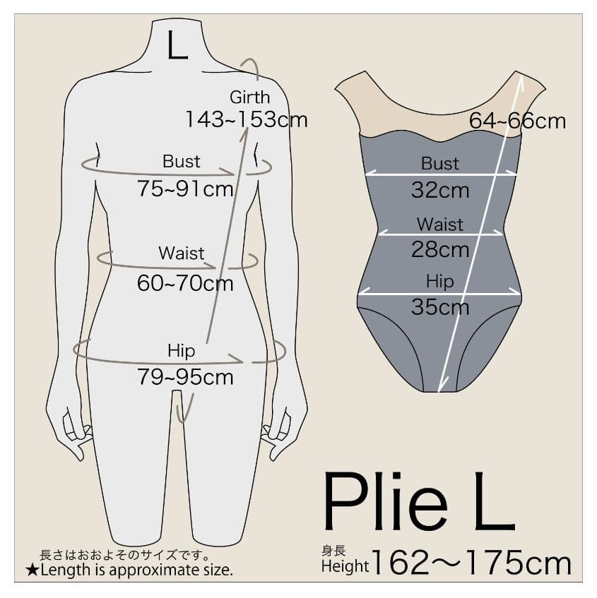 新品　unoa　Chocolate　Sleeve　Lサイズ