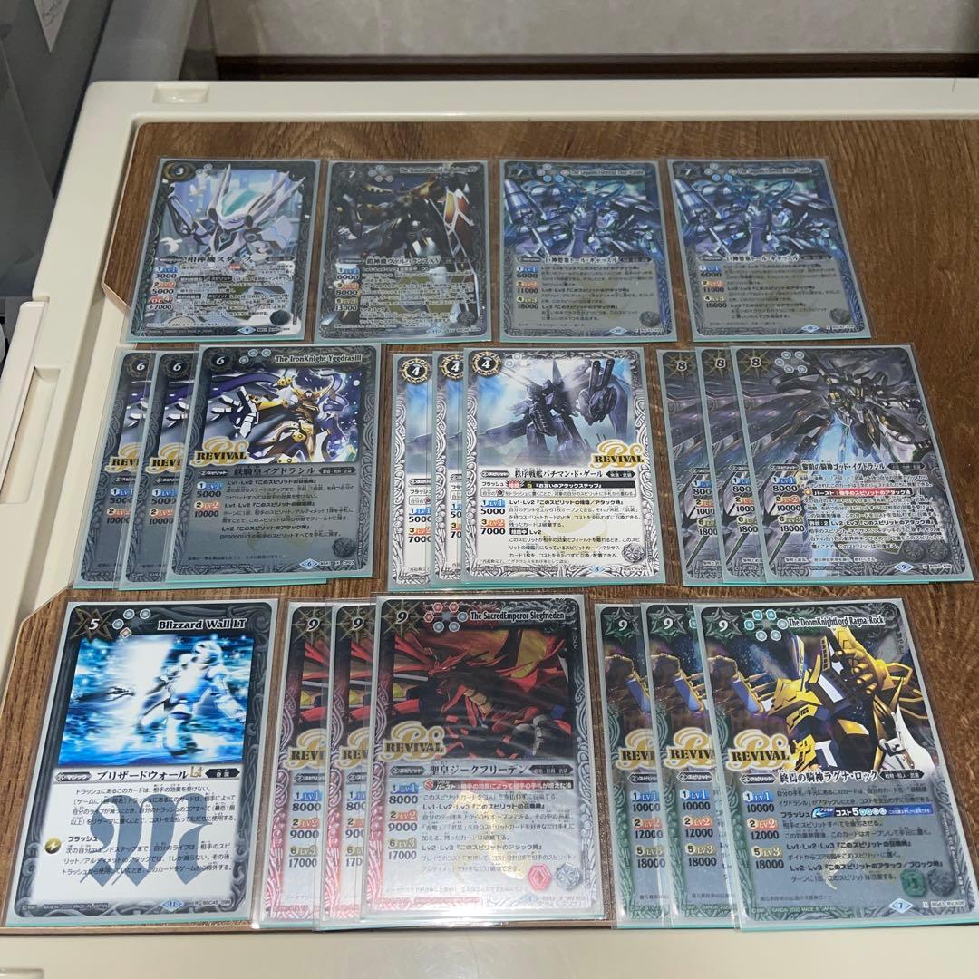 バトスピ　まとめ売り白色