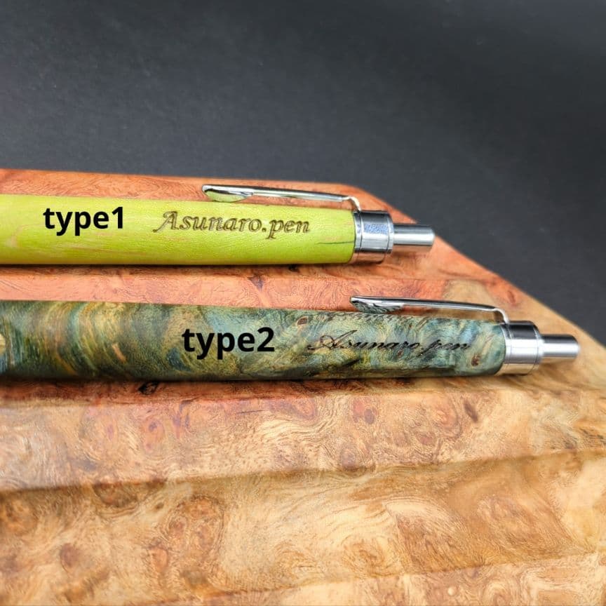 127 ペン工房翌檜　黒柿　孔雀杢　木軸シャーペン　木軸ボールペン