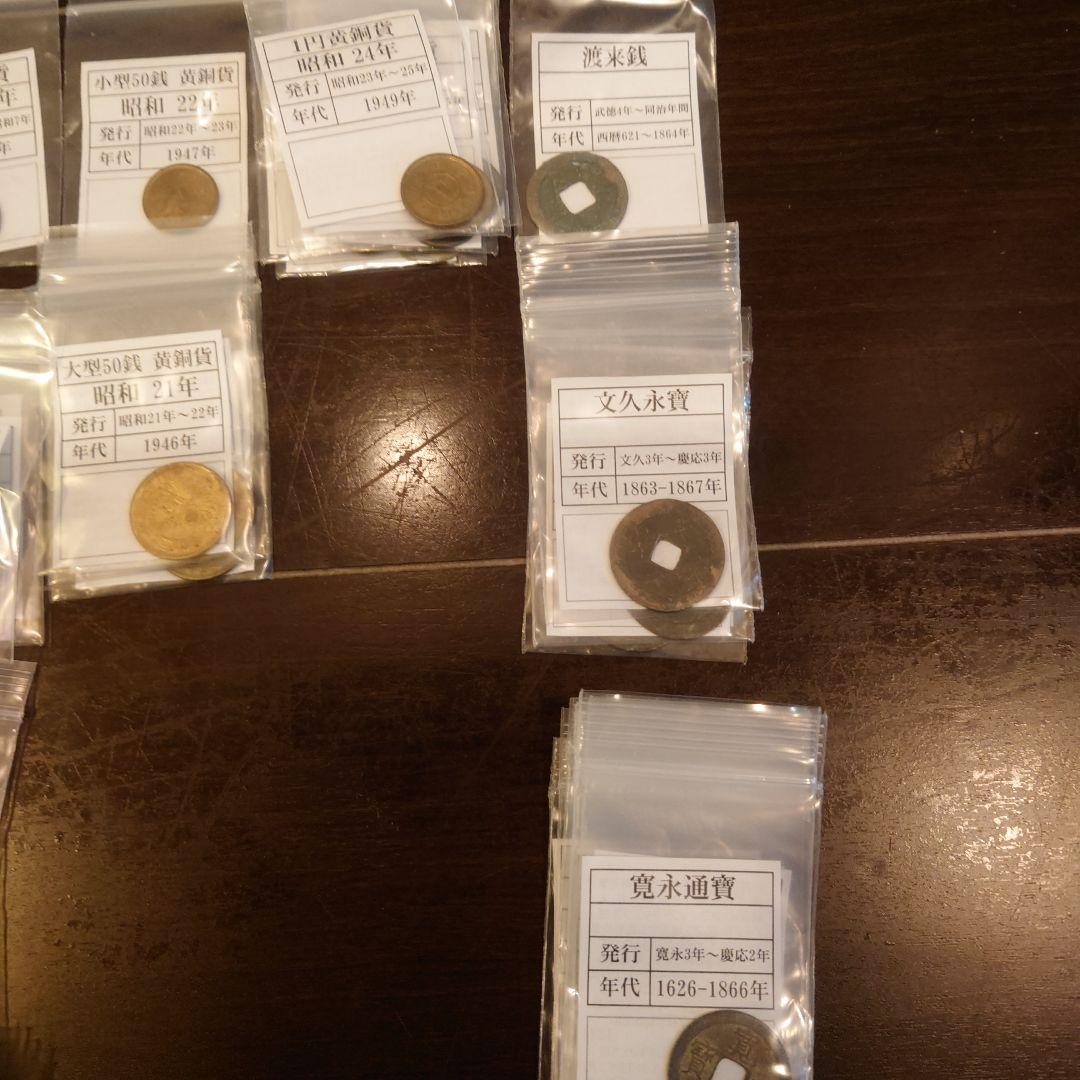 日本万国博覧会記念 EXPO’70　記念メダル＆古銭セット