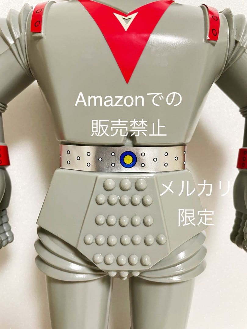 ★新品未使用 38cm ジャイアントロボ ノスタルジックヒーローズ　東映　日本製