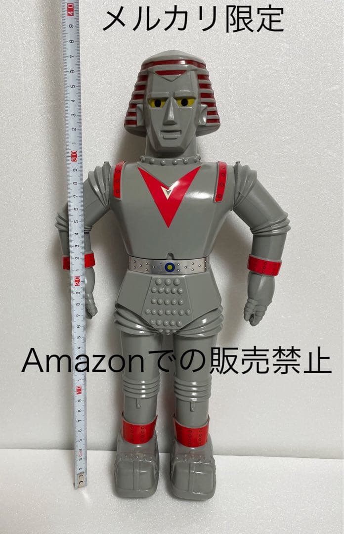 ★新品未使用 38cm ジャイアントロボ ノスタルジックヒーローズ　東映　日本製