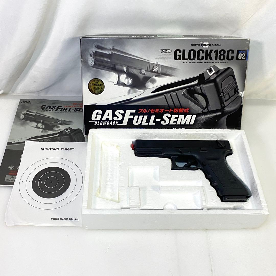 ◎MARUI 東京マルイ グロック 18c ガスブローバック フルオート 現状品