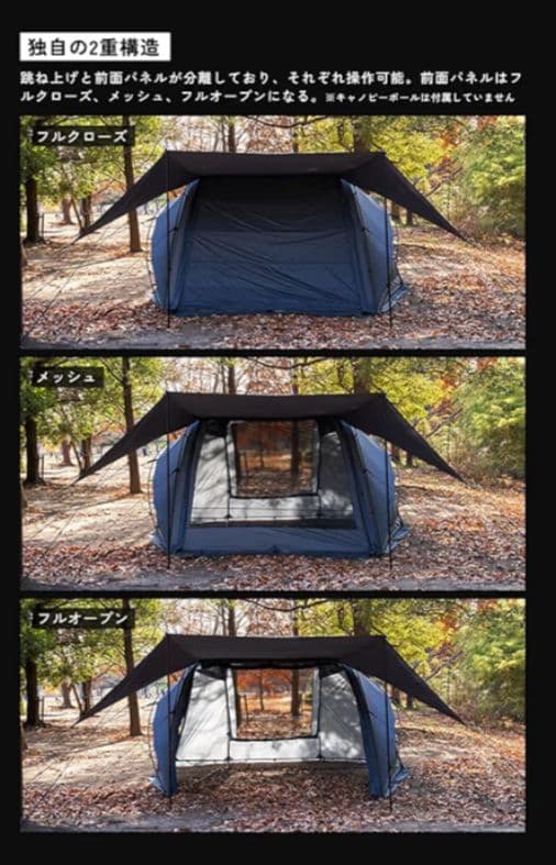 tokyo crafts オグニスドーム キャノピーポール付き