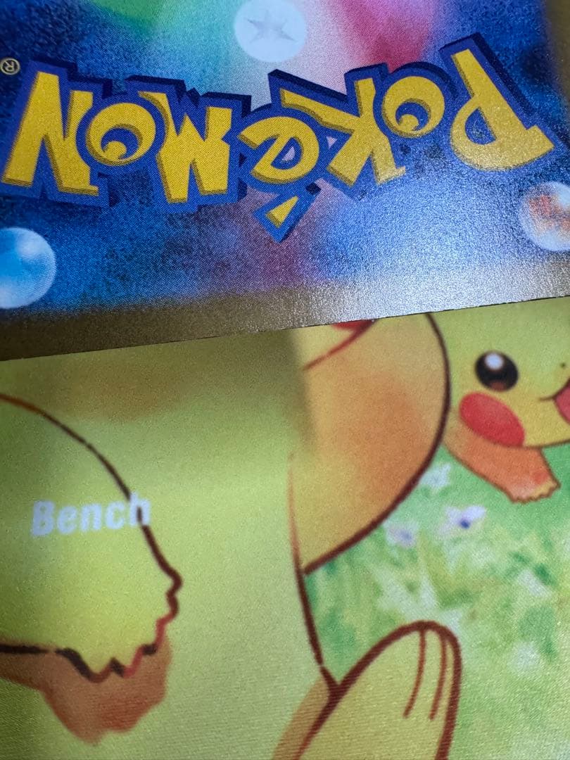 ポケモンカード メガリザードンX ex MA 4枚