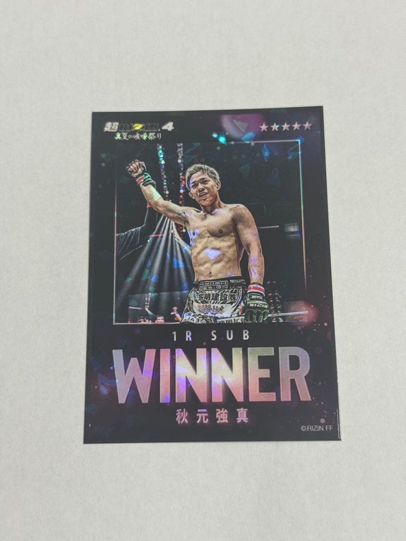 秋元強真　ライコレ　リアルカード　超RIZIN4