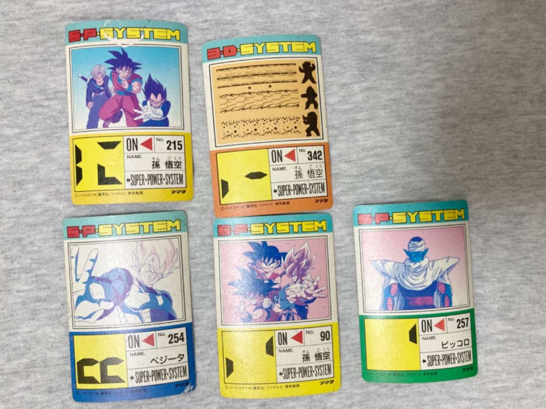 ドラゴンボール　鳥山明カード　カードダス　アマダ　プリズム
